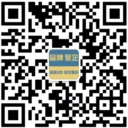 工业泵厂家 现货直发