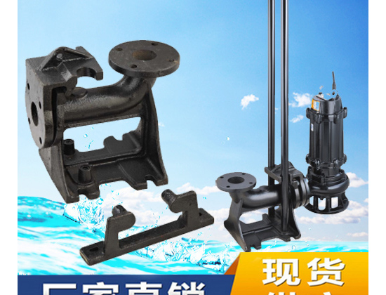 GAK型潜水排污泵耦合装置
