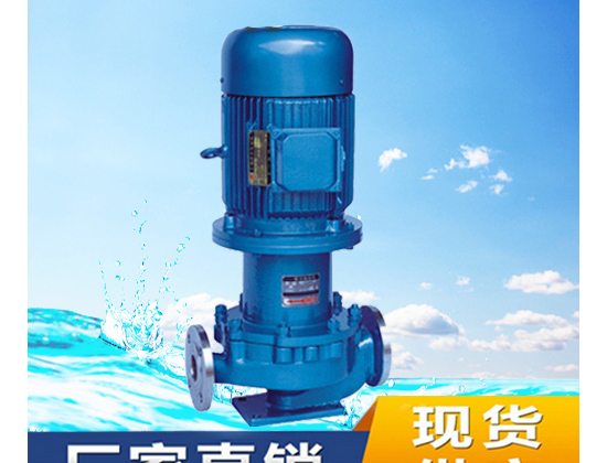 CQGB立式不锈钢磁力泵
