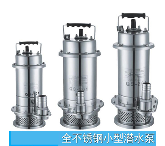 QDX不锈钢潜水电泵